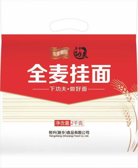 全麥掛面