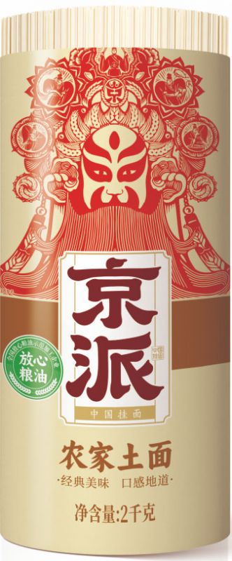 農(nóng)家土面