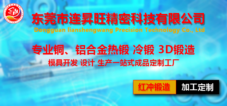 6061非標鋁合金件