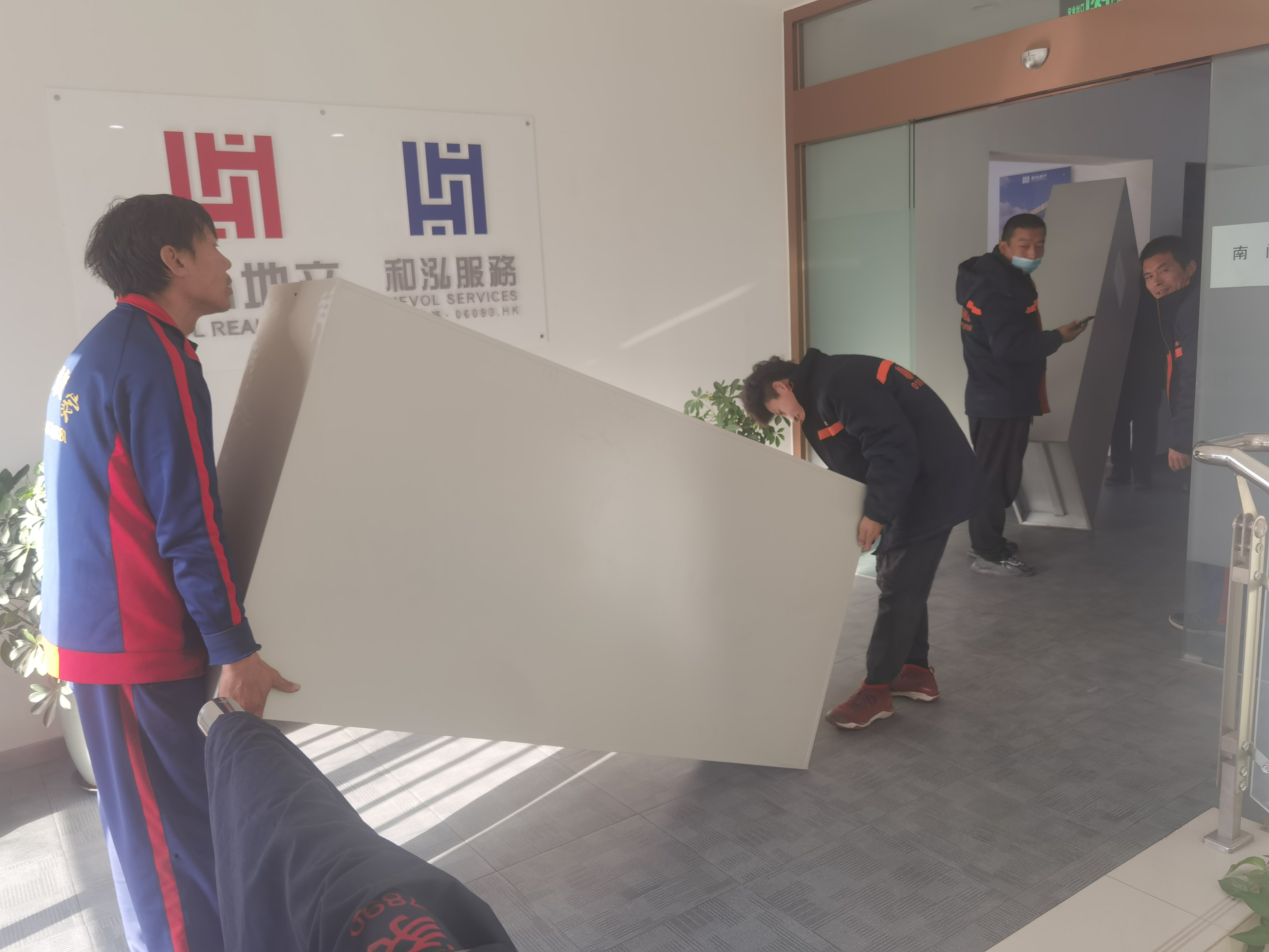 地產公司搬家案例