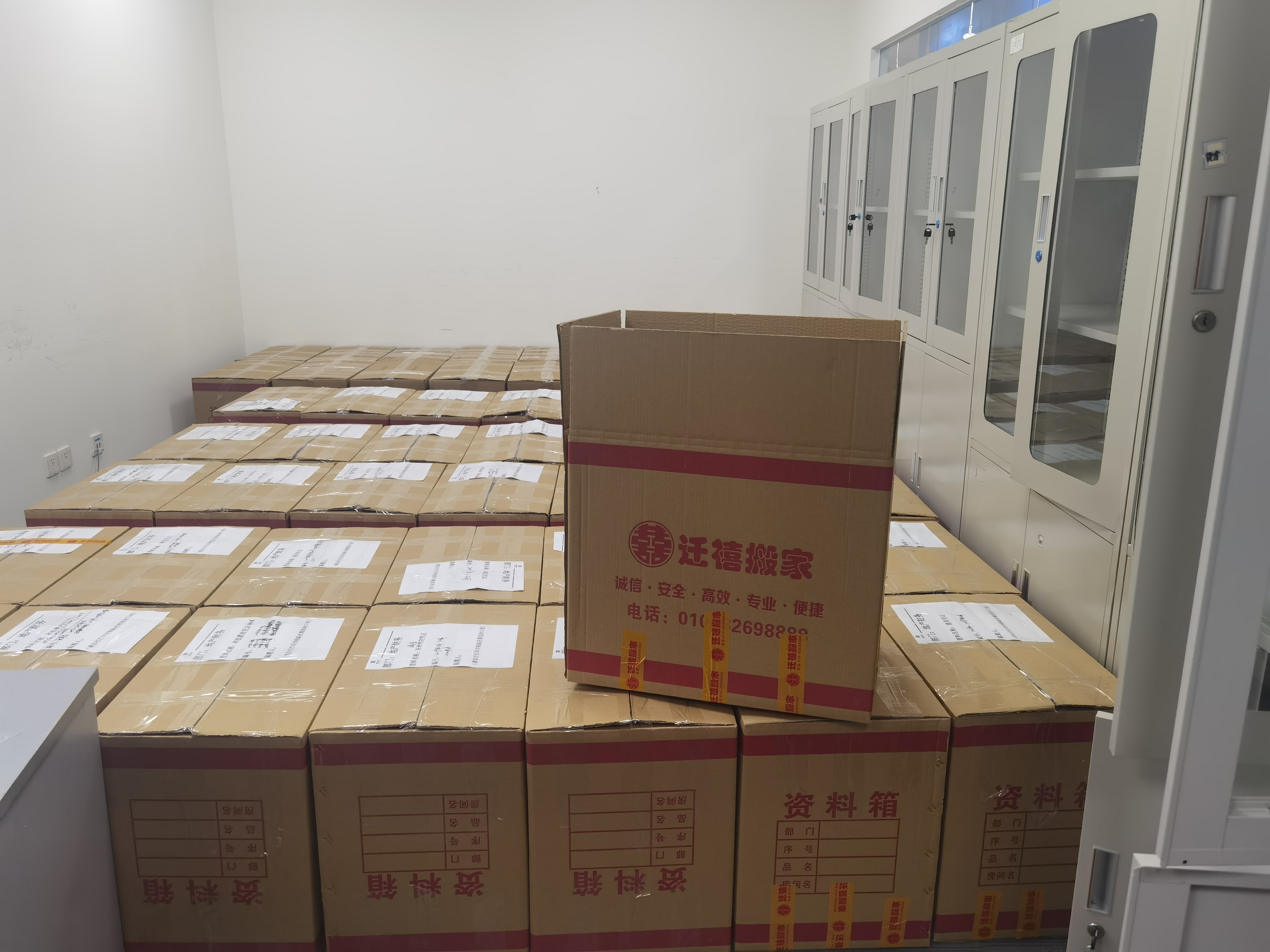 企業搬家物品分類包裝