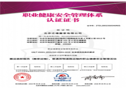 證書4